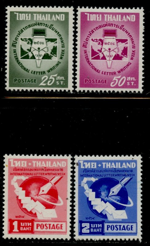 Thailand # 365-8, Mint Hinge. CV $ 8.20