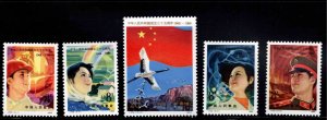 China PRC Scott 1944-1948 MNH** 1984  set