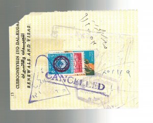 1984 Saudi Arabia Egypt Cancelled Visa Cover