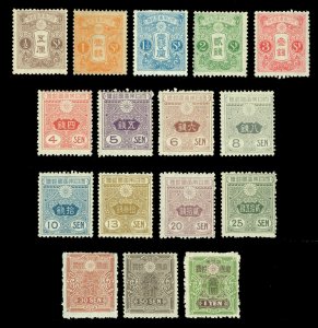 JAPAN 1914 TAZAWA - OLD DIE - complete set Sc# 127-145 (Sk 142-157) mint MNH**