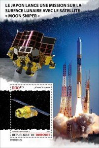 2024 03 - DJIBOUTI - MOON SNIPER SATELLITE           1V    MNH **