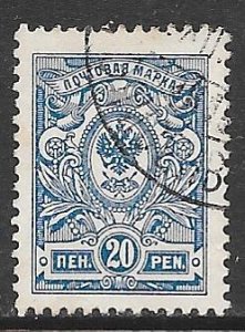 Finland 80: 20p Imperial Arms of Russia, used, VF