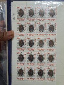 Jamaica Bob Marley  panes of stamps .SG 534  and 535