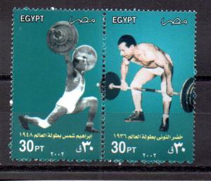 Egypt #1820 MNH