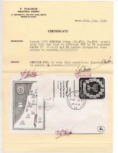 Israel Scott #55 Menorah Full Tabbed First Day Cover with Certificate!!