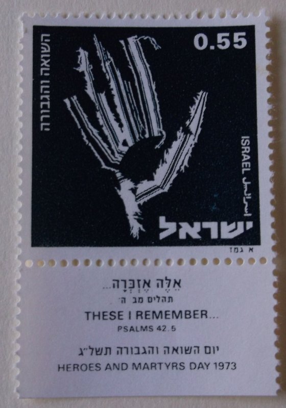 Israel 523 Tab MNH Judacia Topical Full Set  Cat $0.25
