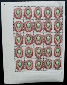 Russia 1909, Mi 75 I A a, 50 K sheet standard issue
