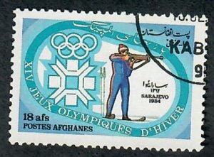 Afghanistan #1057 used single