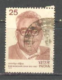 INDIA Sc# 770 USED FVF Ram Manohar Lahia Socialist Party