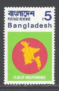 Bangladesh Sc # 7 mint never hinged (RRS)