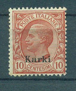 Calchi sc# 3 mh cat $1.60