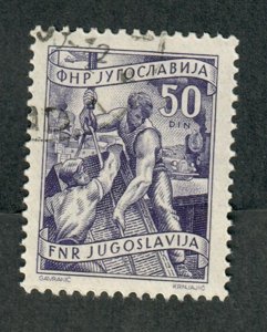 Yugoslavia #315 used Single