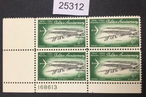 US STAMPS CANAL ZONE #C36 MINT OG NH PLATE BLOCK LOT #25312