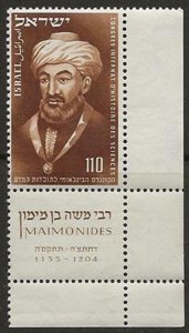 Israel 74 w/tab nh