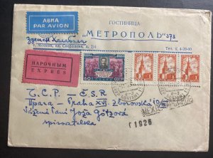 1969 Moscow Russia URSS Commercial Airmail  cover To Prague Czechoslovakia