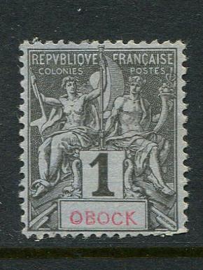 Obock #32 Mint No Gum - Make Me An Offer