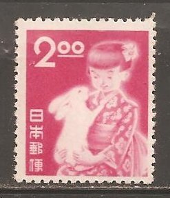 Japan  SC 522 Mint Never Hinged