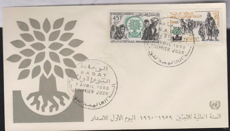 O) 1960 MOROCCO, ANTHROPOLOGY-HUMAN RACE-WORLD REFUGEE YEAR. FDC XF 