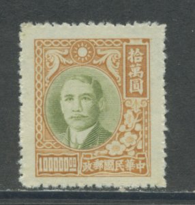 China 758 NGAI cgs