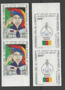 1981 Cameroon African Boy Scout Conference IMPERF pairs