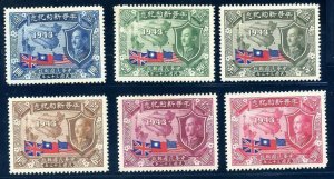 China 1945 New Treaties of Equality (6v Cpt) MNH