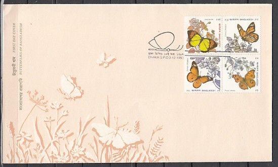 Bangladesh, Scott cat. 383a. Butterflies issue. First day cover. ^