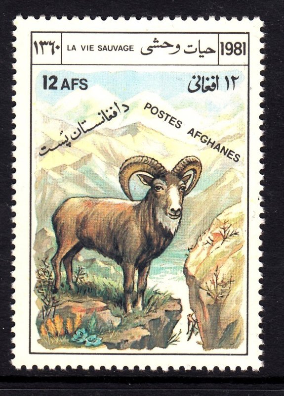 Afghanistan 1981 Bighorn Mountain Sheep Mint MNH SC 986