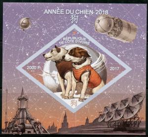 IVORY COAST 2017  LUNAR NEW YEAR OF THE  DOG IMPERFORATS OUVENIR SHEET  MINT NH