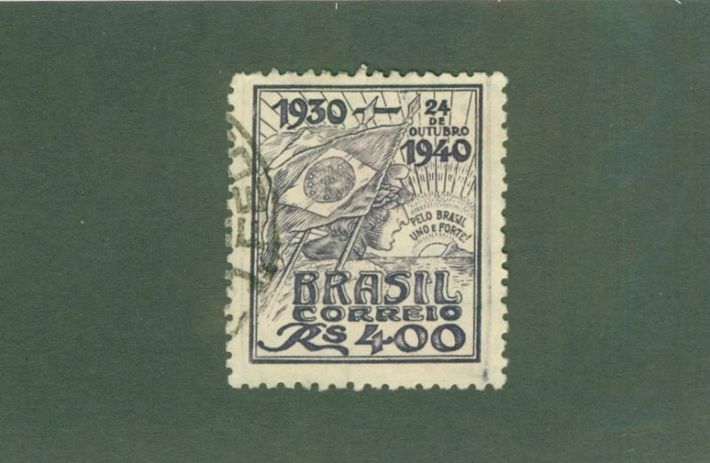 BRAZIL 502 USED BIN $0.50