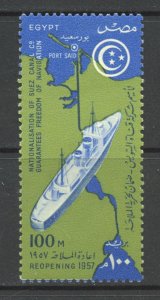 Egypt Scott 393 Unused HOG - 1957 Suez Canal Reopening - SCV $1.60