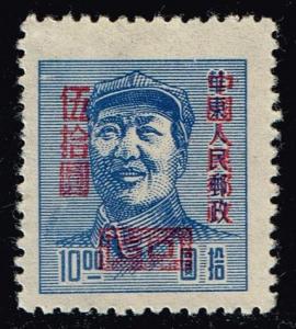 China PRC #82 Mao Tse-tung; Unused NGAI (0.45)