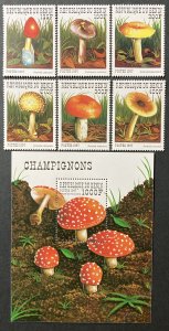 Benin 1997 #1029-35, Mushrooms, Wholesale lot of 5, MNH,CV $49