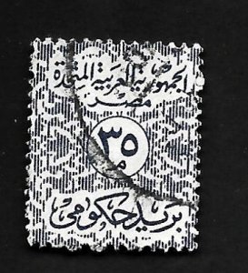 United Arab Republic 1959 - U - Scott #O70