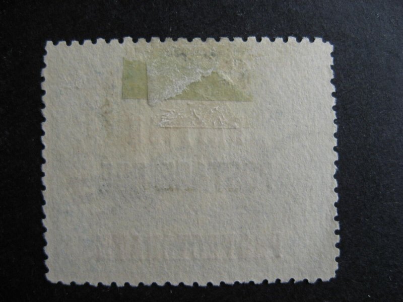 North Borneo Postage Due Sc J28 MNG