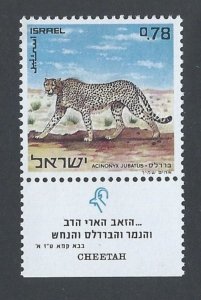 Israel - #439 - MNH