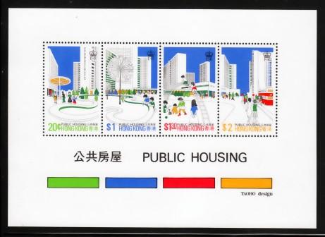 Hong Kong 1981 Sc 379a Public Housing MNH