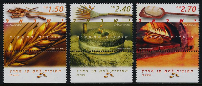 Israel 1576-8 + tabs MNH Festivals, Wheat, Breamaking