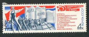 Russia 3895 used single