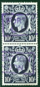 GB KGVI ARMS High Value 10s Dark Blue *FOREIGN SECTION GPO LONDON* Used BLACK481