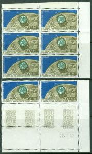 EDW1949SELL : F.S.A.T. 1963 Scott #C5 Space. 8 stamps. All VF MNH. Catalog $232.