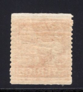 Sweden 1921 Lion 5 ore Copper Red Perf 13 Vertical No Watermark MNH #133 