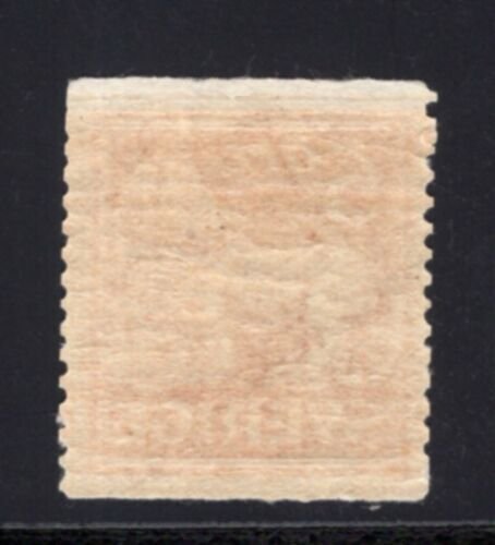 Sweden 1921 Lion 5 ore Copper Red Perf 13 Vertical No Watermark MNH #133 