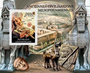 Mesopotamian Civilization History Architecture Art Central Africa MNH stamp set