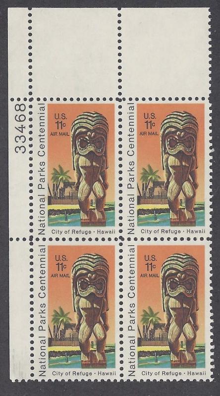 C84 Air Mail Plate block 11 cent City of Refuge National Park Hawaii HI