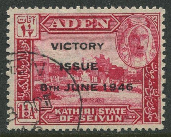 STAMP STATION PERTH Seiyun  #12 Victory Issue  FU  CV$0.65