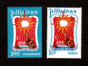 Philippines # 1102, C101 Mint!