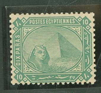 Egypt #33 Mint (NH) Single