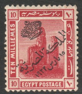 Egypt Scott 83 - SG103, 1922 Kingdom Overprint 10m used
