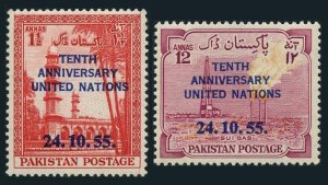 Pakistan 77-78,MNH.Michel 77-78. United Nations,10th Ann.overprinted.1955.