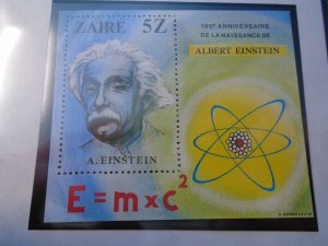 Zaire  #  959  MNH  Albert Einstein